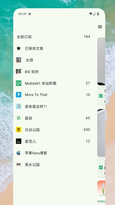 安卓rss阅读器-图2