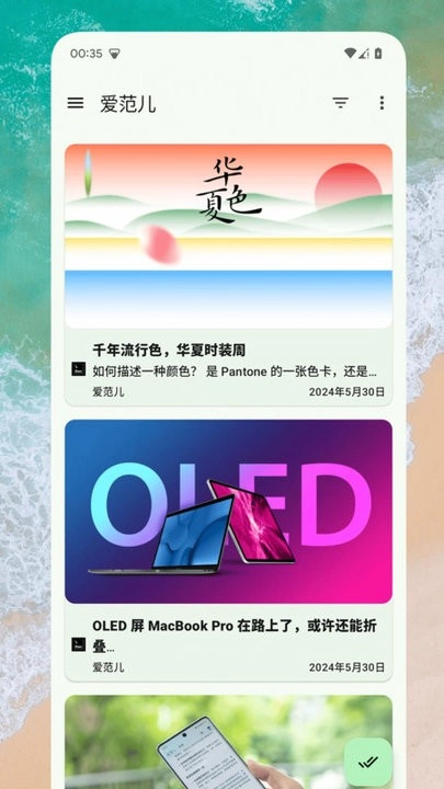 安卓rss阅读器-图3