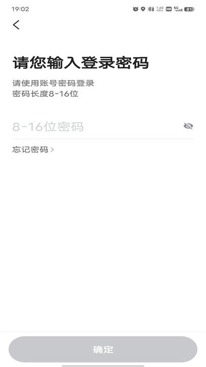 博约出行司机端(4)