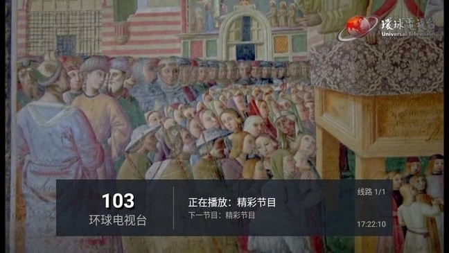 彩虹影音免费完整版截图3