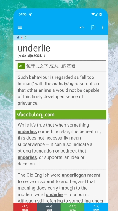 学习记忆卡软件(2)