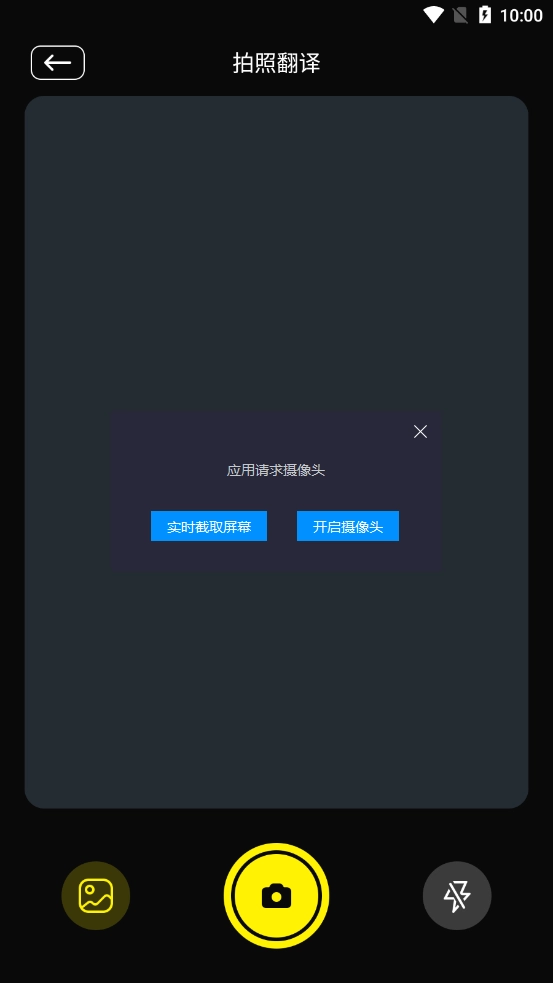 零克查询官方版 零克查询app下载