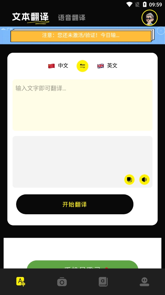 零克查询官方版 零克查询app下载