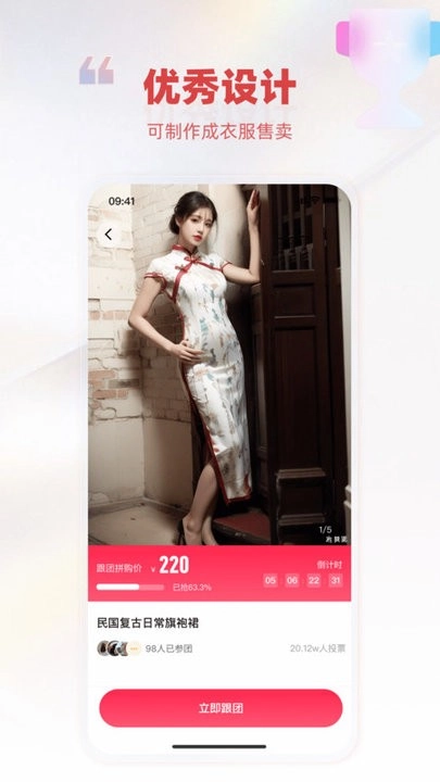 ai智能图片生成器手机版