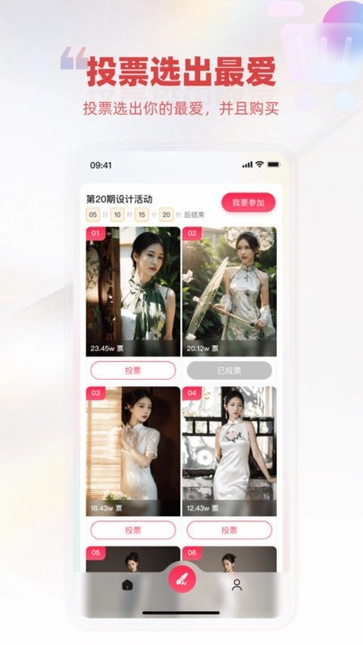 ai智能图片生成器免费4