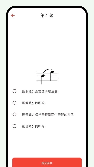 悦音词典图4