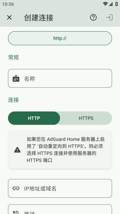 adguard home manager adguard home manager Android