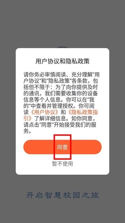 机电一点通新手教程
