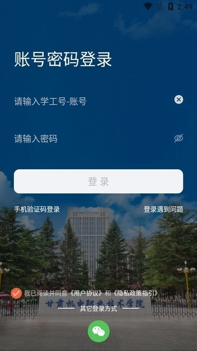 机电一点通新手教程