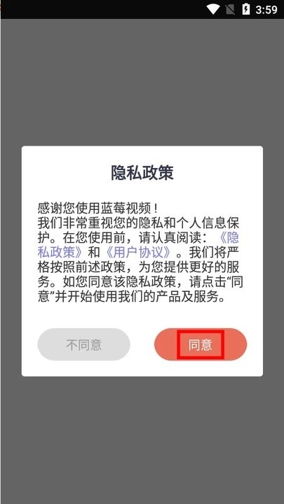 藍(lán)莓視頻新手教程
