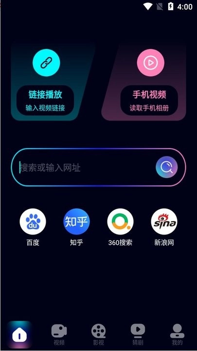 藍(lán)莓視頻新手教程