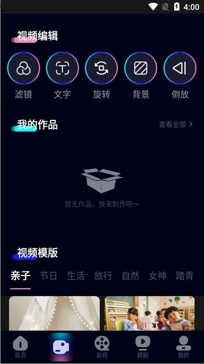 藍(lán)莓視頻新手教程