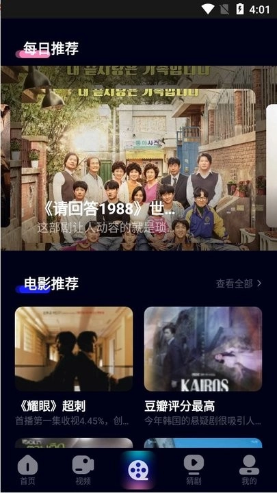 藍(lán)莓視頻新手教程