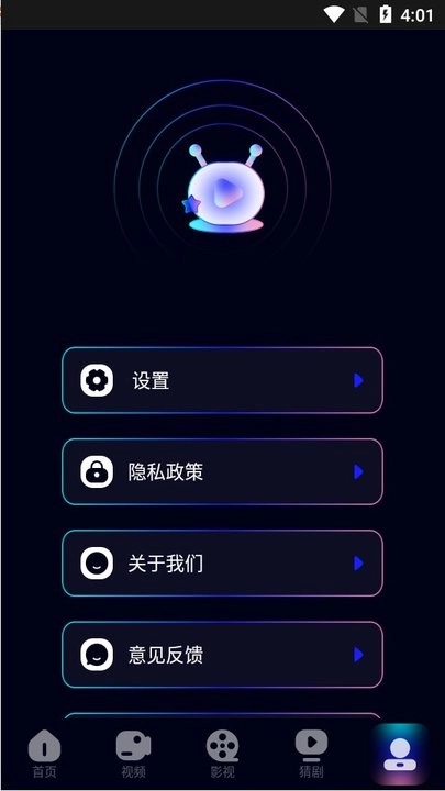 藍(lán)莓視頻新手教程