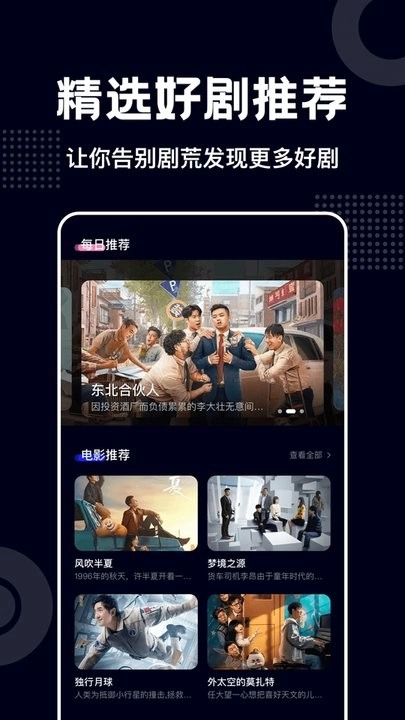 藍(lán)莓視頻截圖2