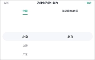 青藤之恋修改定位教程