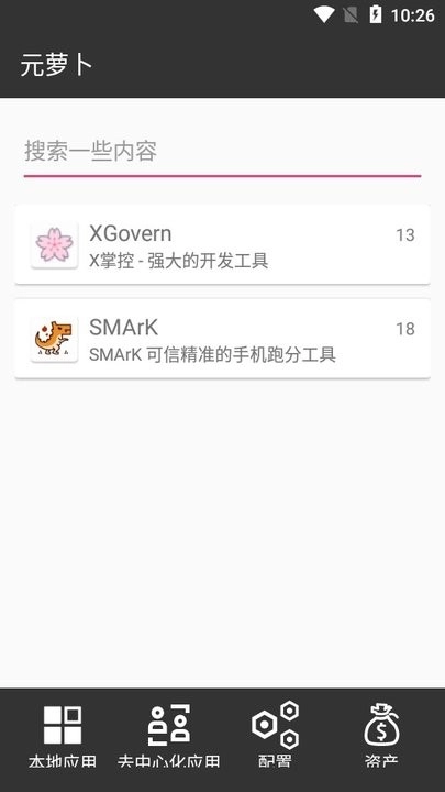 元萝卜框架(metawolf)