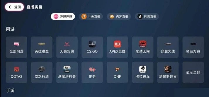 simple live tv版使用教程 simple live电视版教程介绍