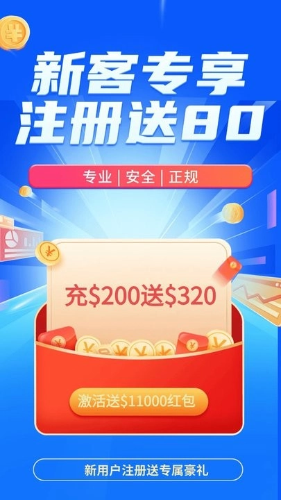 掌上黄金app图1