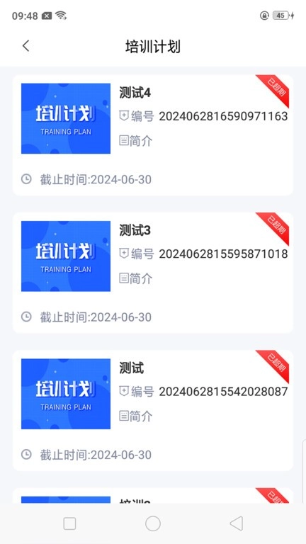 哈安通最新版本(4)