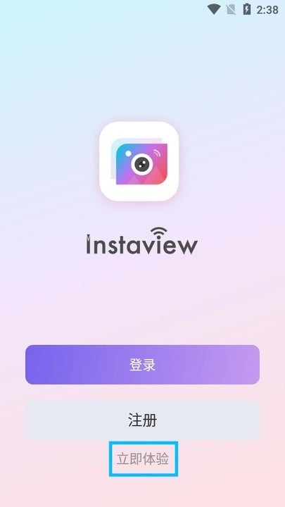 instaview新手教程后