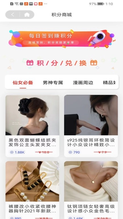 糖果漫画正版图3