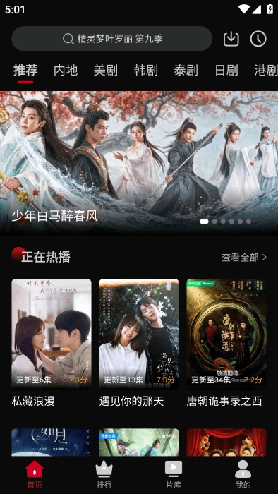 心雨影评正版(2)