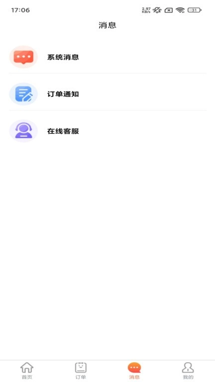 今帮办家电维修图1