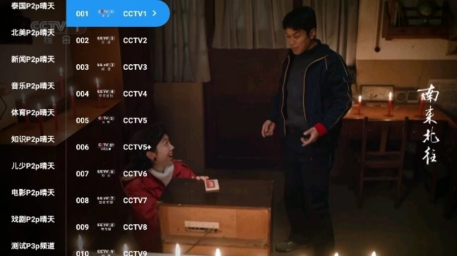 影视本地版下载本地视频播放器app使用方法