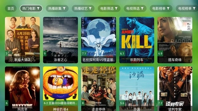 影视本地版下载本地视频播放器app使用方法