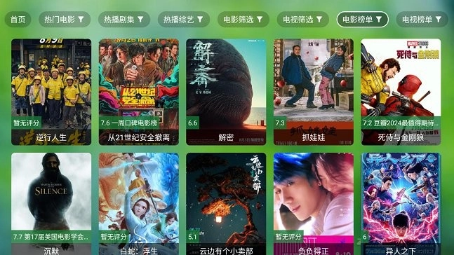 影视本地版下载本地视频播放器app使用方法