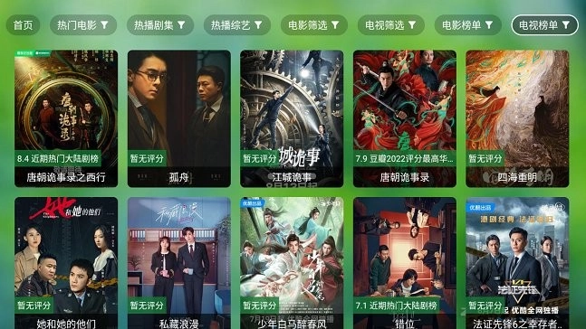 影视本地版下载本地视频播放器app使用方法