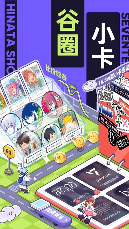 千岛交易平台图2