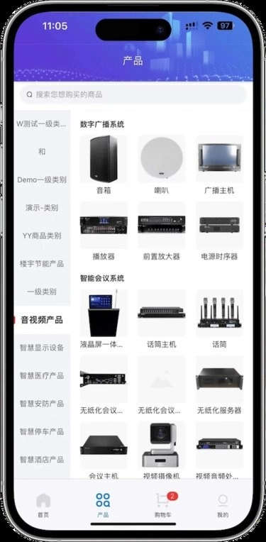 福融容app(2)