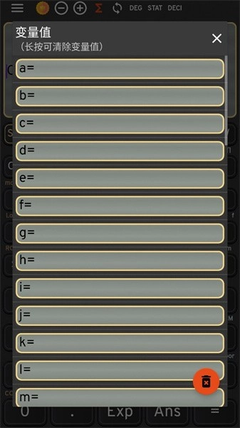 夏普数学计算器(991ES)