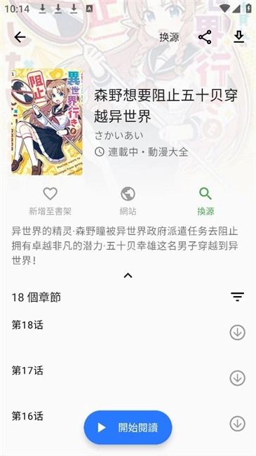 全是漫画正版(1)