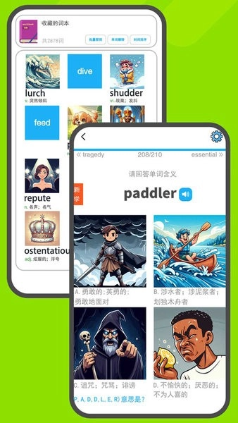 图图单词(看漫画背单词软件)图4