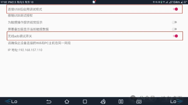 迪友桌面使用教程