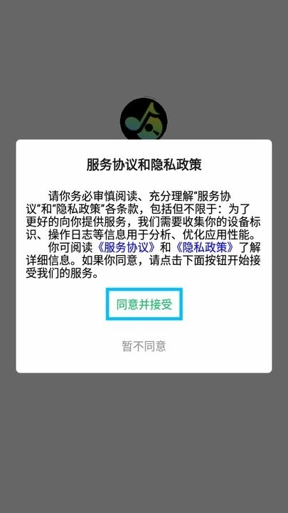 汽震音乐新手教程