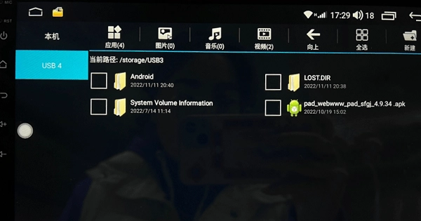 沙发管家hd客户端