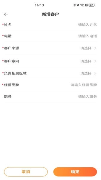 万达智慧商业商管版图1