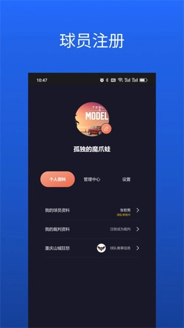 华美橄榄球联盟(CNFL)图2