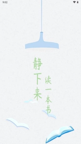 爱读小说蓝色版图1