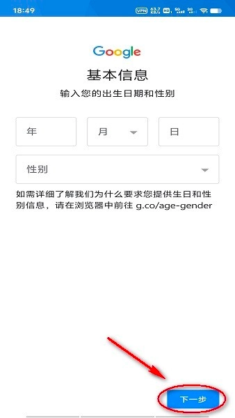 谷歌商店最新版使用教程 谷歌商店使用教程