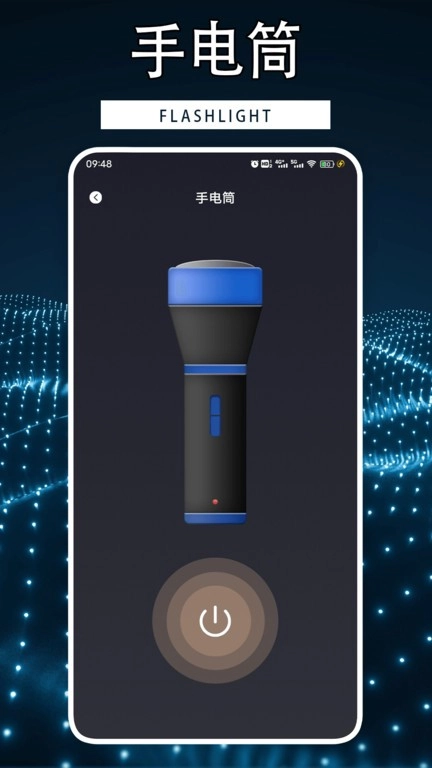 手机性能排行大师app(4)