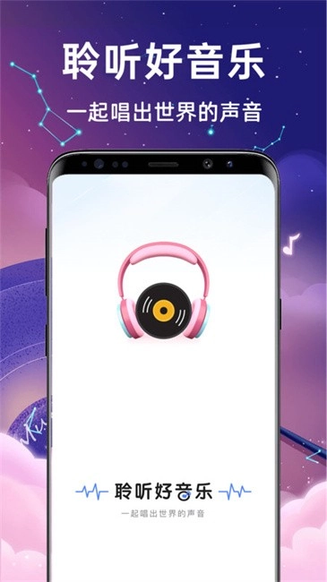 唱歌之王ktv软件