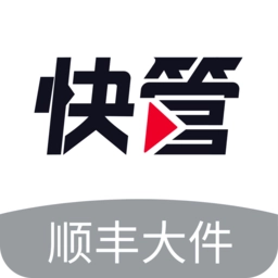 快管app官方版