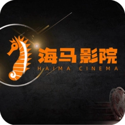 海马影院免费app
