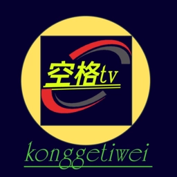 空格直播电视版