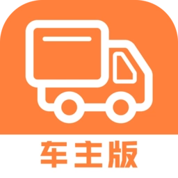 途悠通车主版
